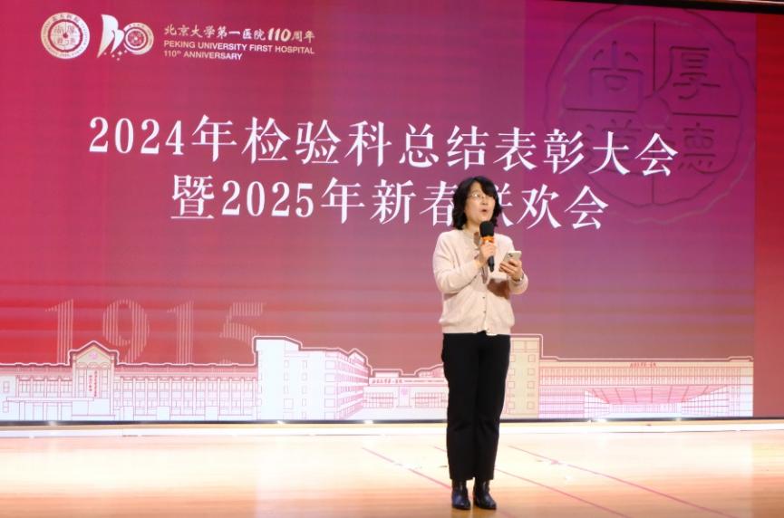 D:\Users\leiy.yang\Desktop\新闻稿\微信图片_20250127103359.jpg