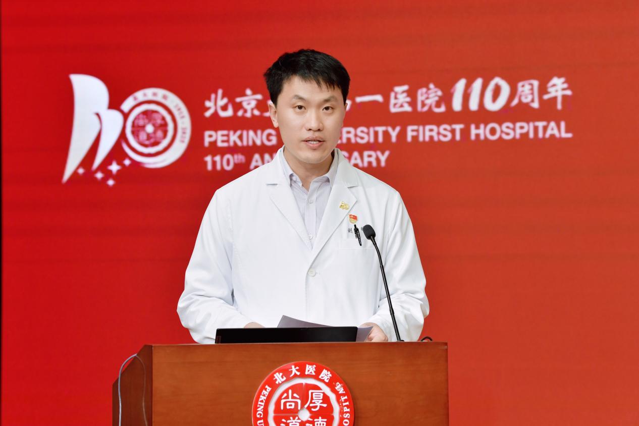 刘佳帅主任主持