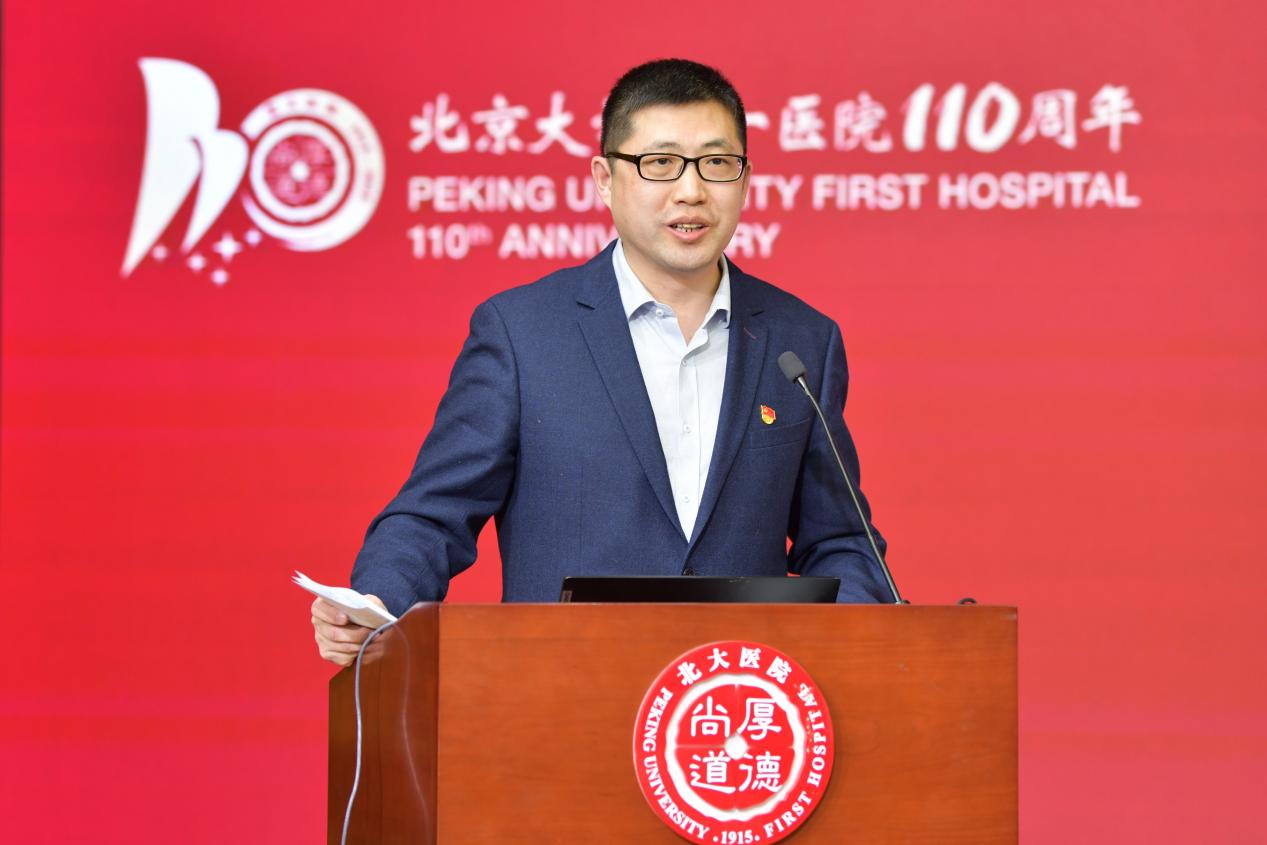 张永明部长讲话