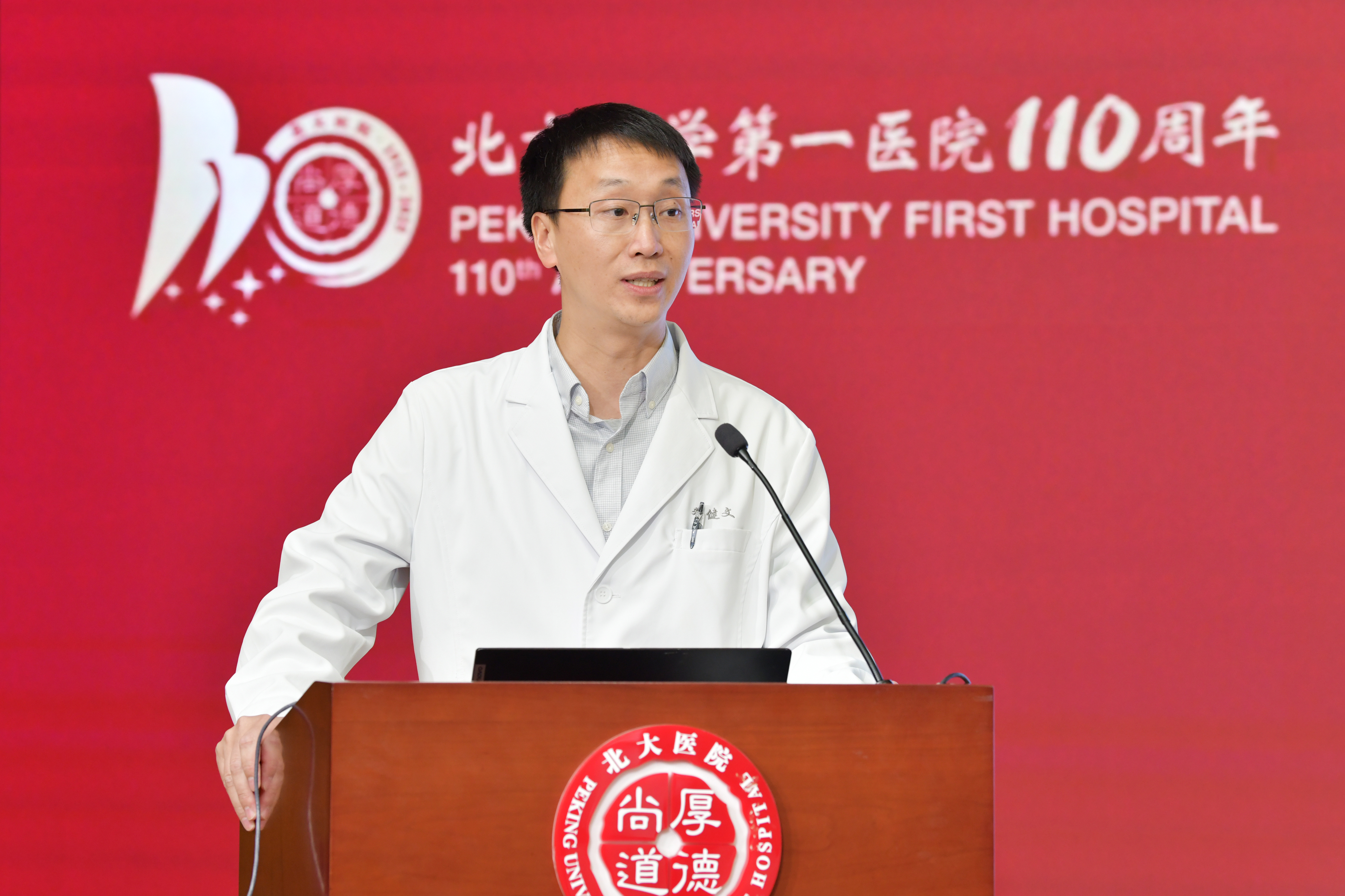 1-神经内科党支部书记—邓健文