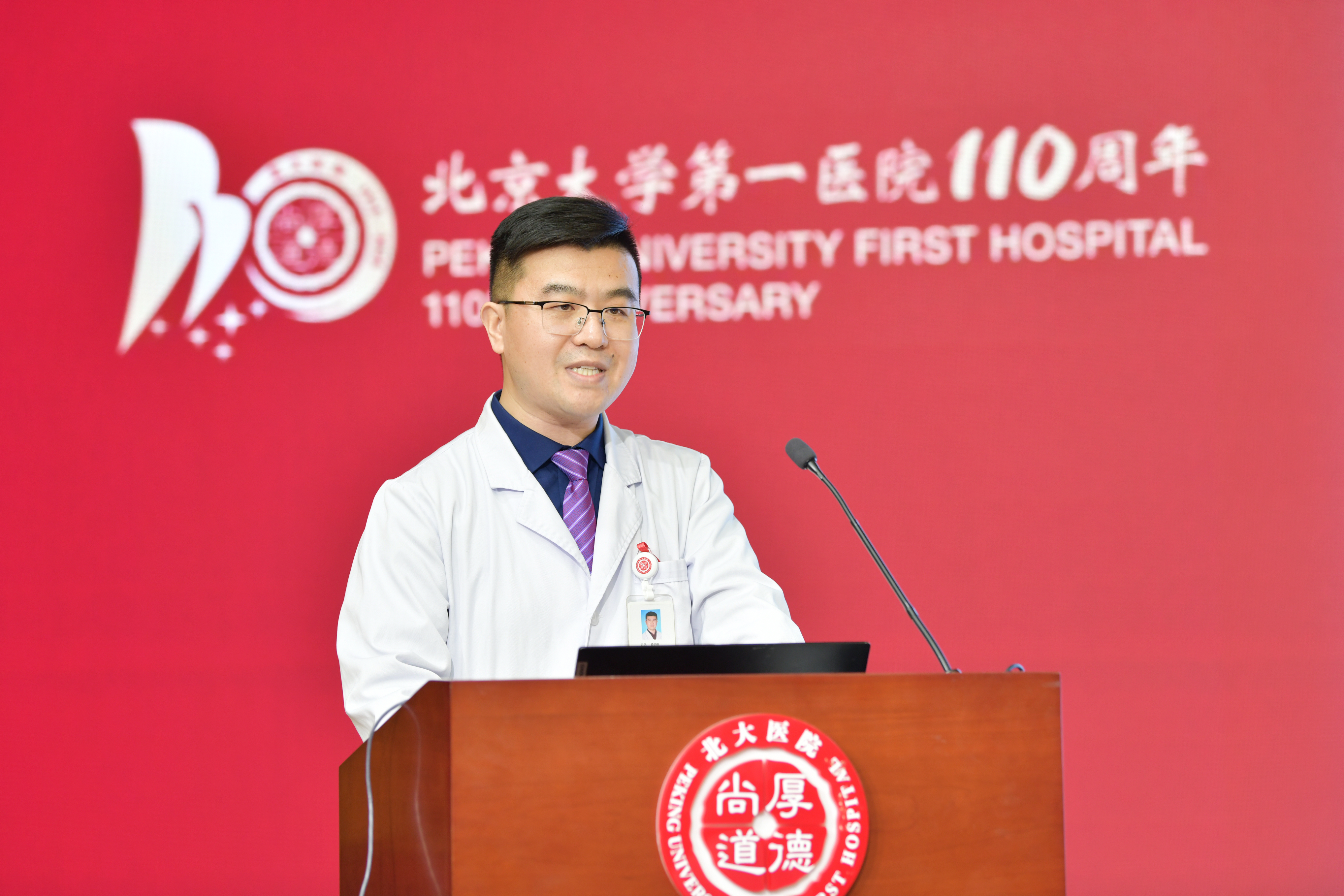4-消化内科党支部书记—滕贵根