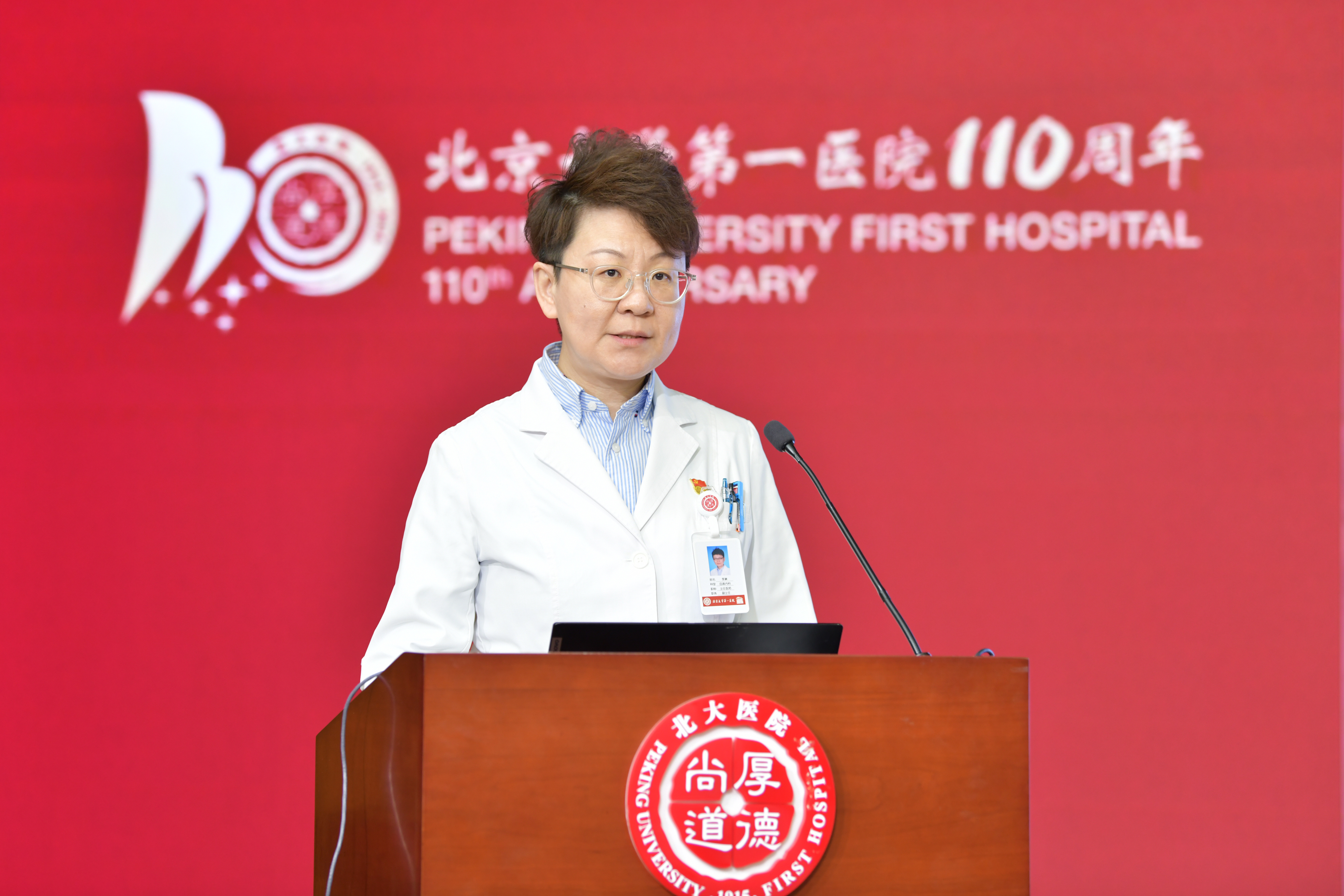 5-血液内科党支部书记—李渊
