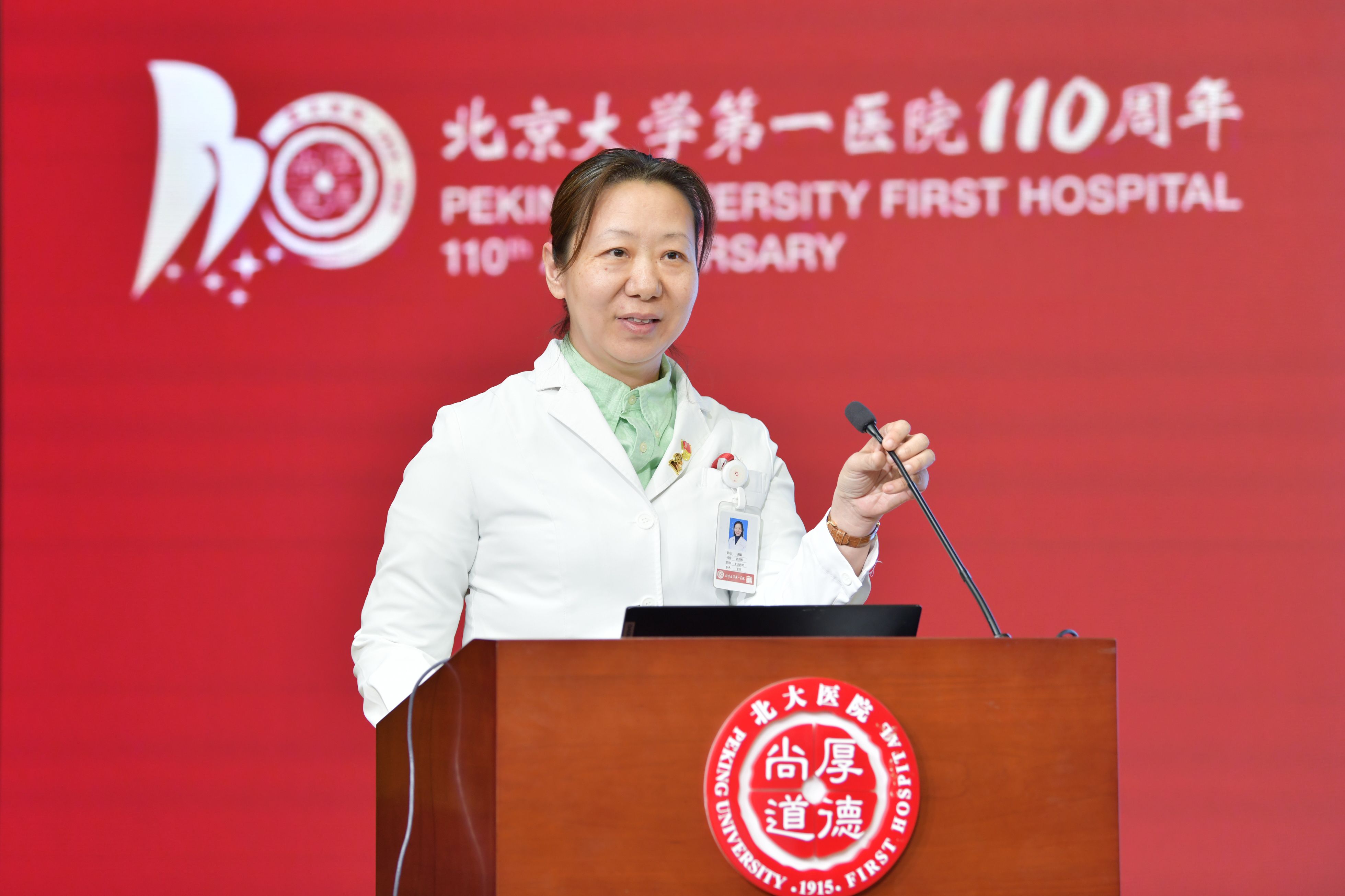 7-药剂科药物临床试验机构联合党支部—周颖
