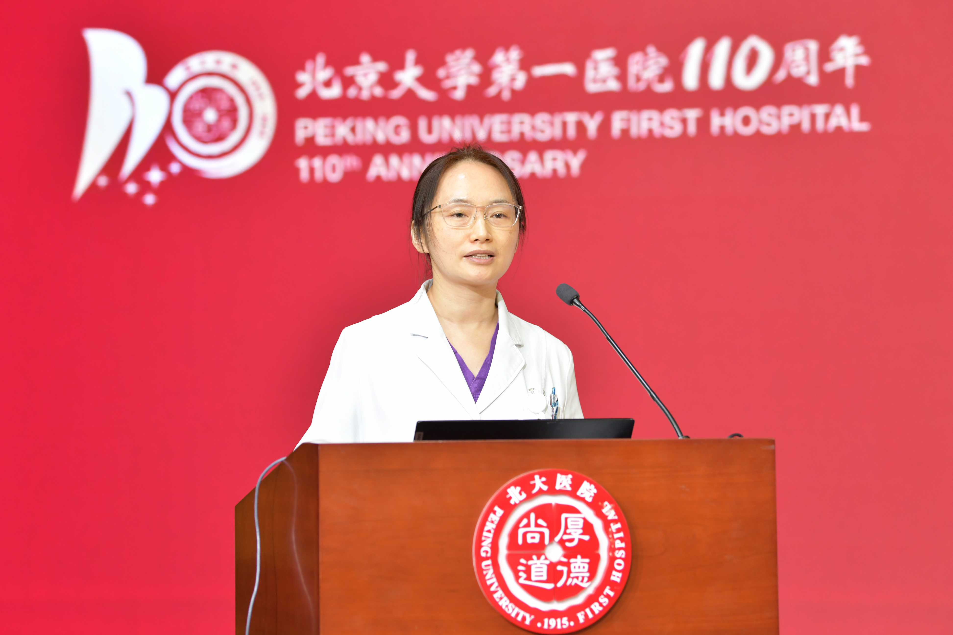 14-康复医学科党支部书记—罗春