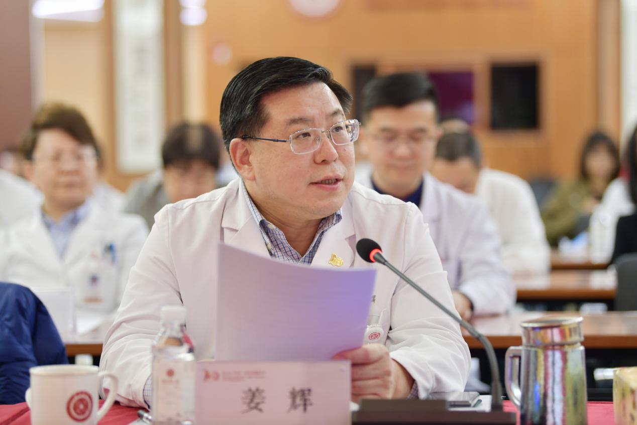 姜辉书记点评