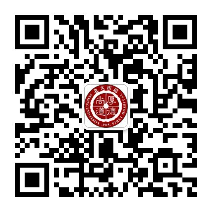 北京大学第一医院微信服务号