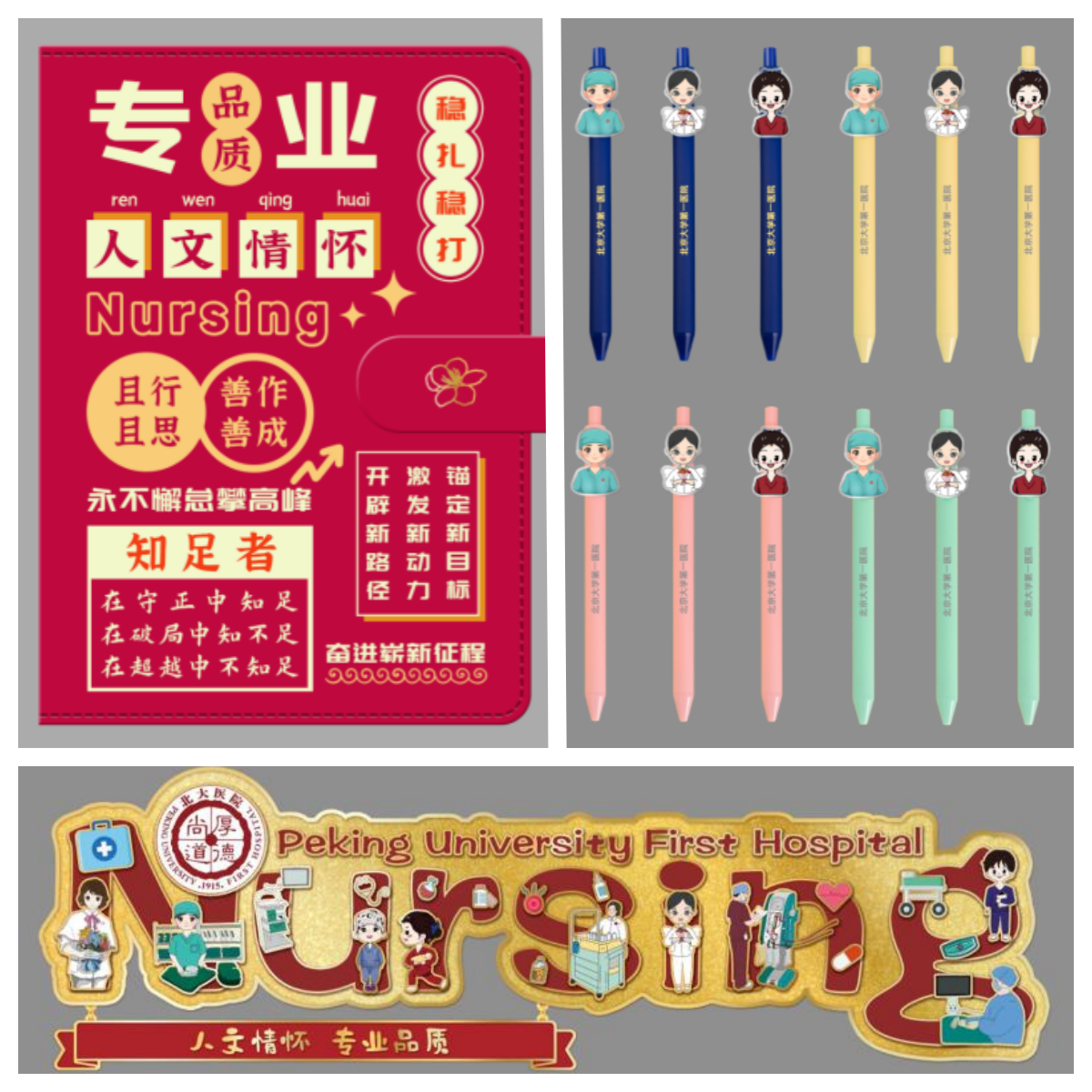 图7 文创拼图