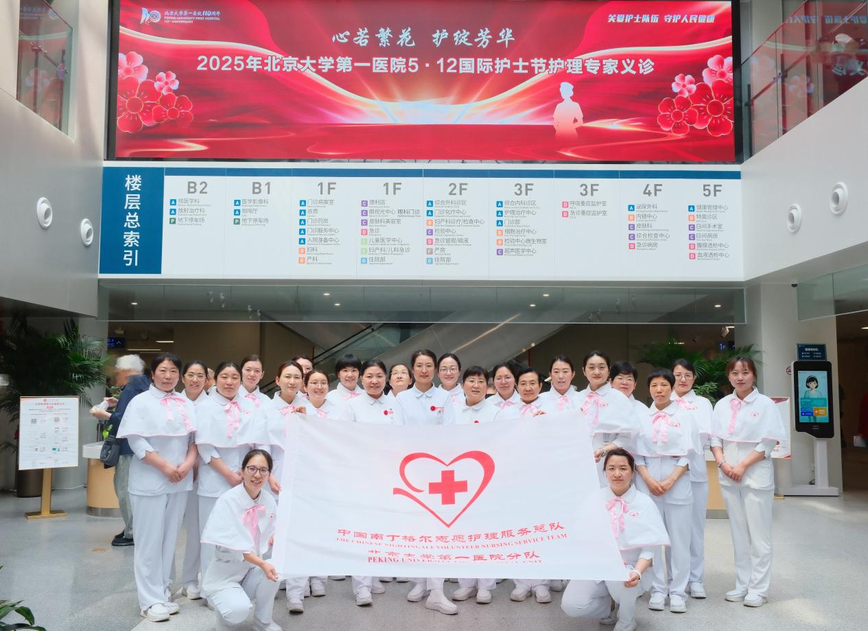 图9 义诊活动