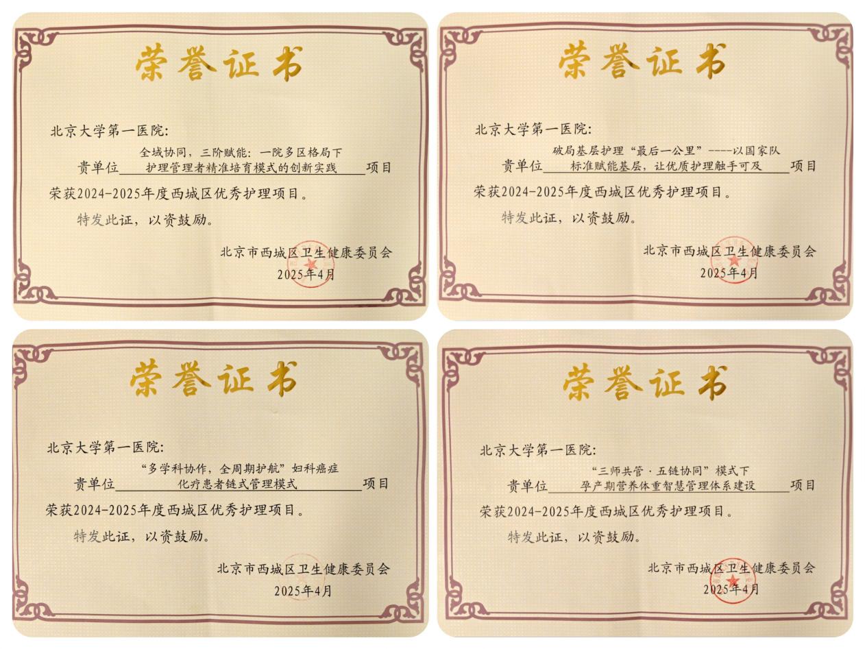微信图片_20250513155911