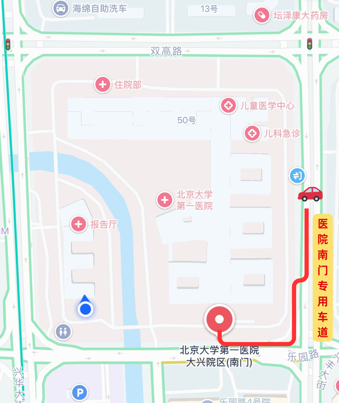 就医专用车道 (5)
