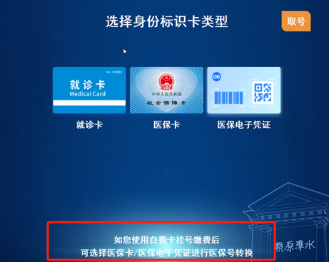 图形用户界面

描述已自动生成
