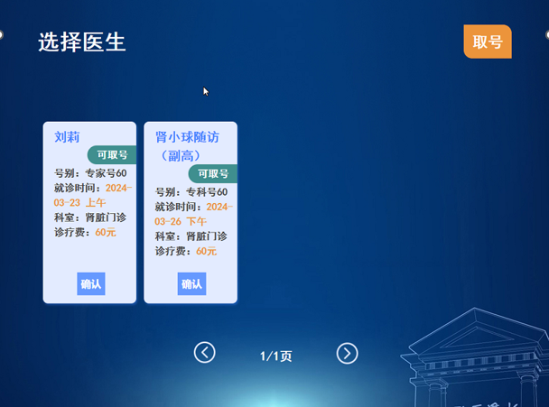 手机屏幕的截图

中度可信度描述已自动生成