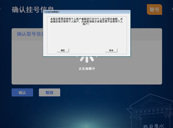 图形用户界面

描述已自动生成