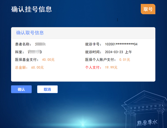 图形用户界面

描述已自动生成