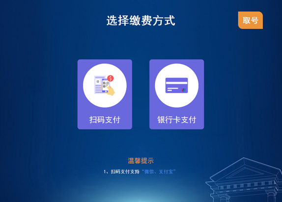 图形用户界面, 应用程序

描述已自动生成