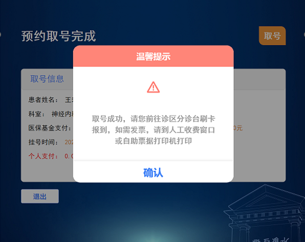 图形用户界面

描述已自动生成