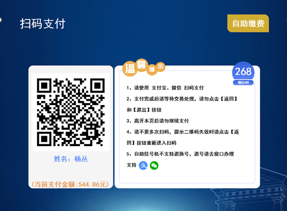 手机屏幕截图

描述已自动生成