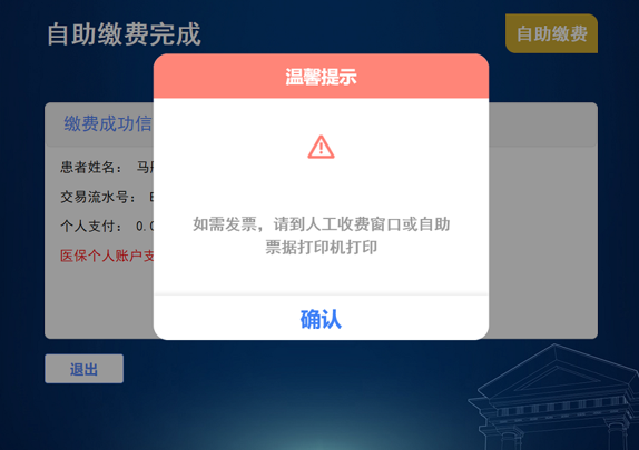 图形用户界面, 应用程序, 网站

描述已自动生成