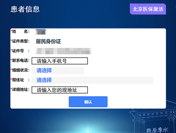 图形用户界面, 应用程序

描述已自动生成