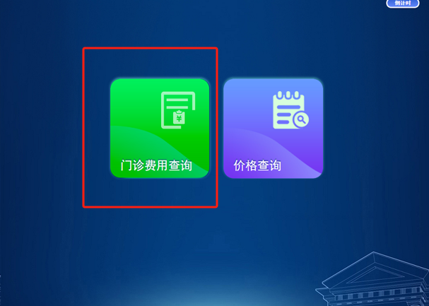 图形用户界面

描述已自动生成