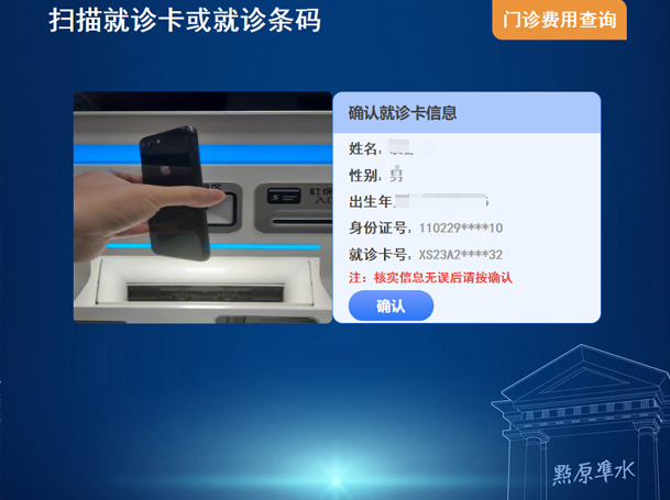 图形用户界面

描述已自动生成