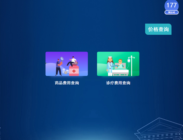 图形用户界面, 网站

描述已自动生成