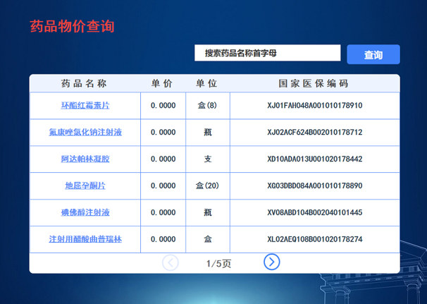 表格

描述已自动生成