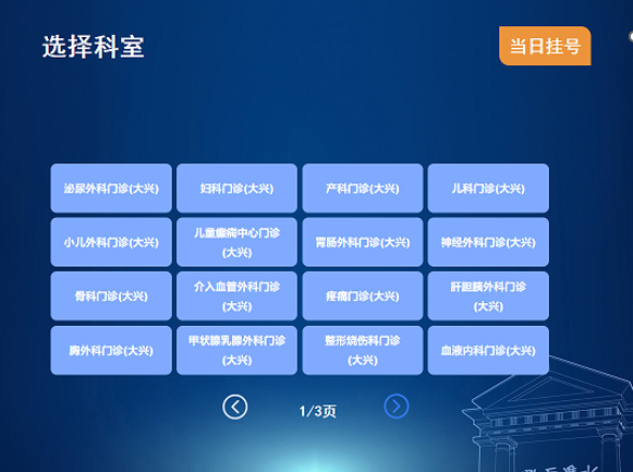 电脑萤幕的截图

中度可信度描述已自动生成
