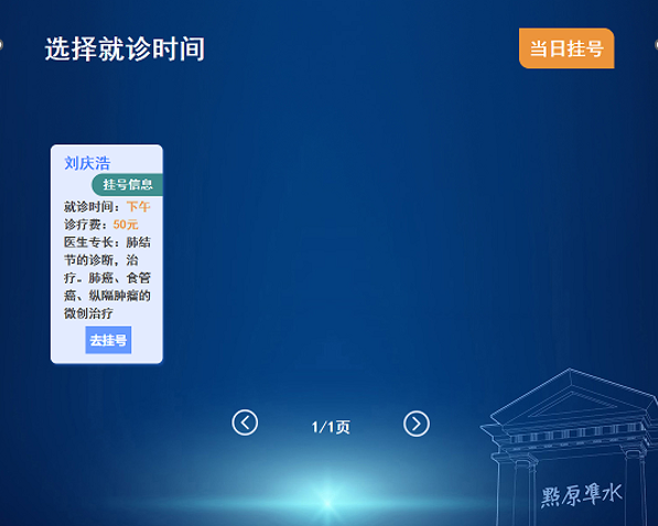 蓝色的标志

描述已自动生成
