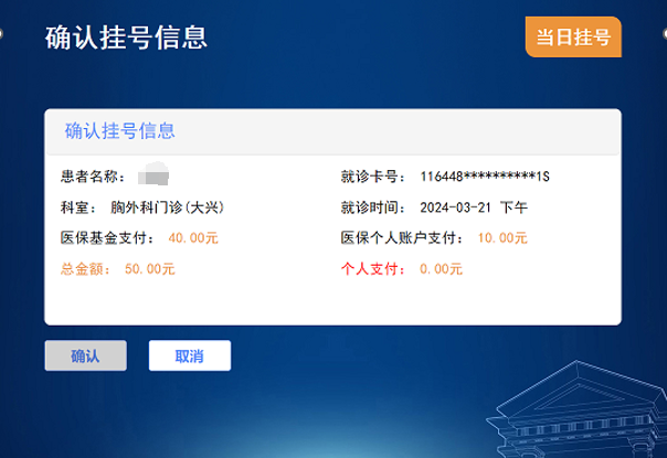 图形用户界面

描述已自动生成