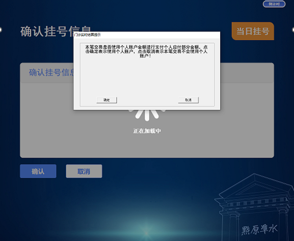 图形用户界面

描述已自动生成