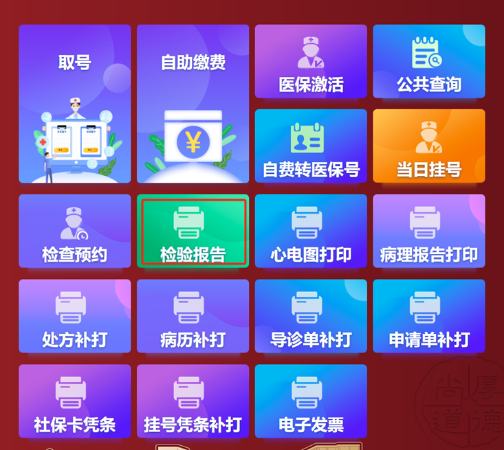 图片 6
