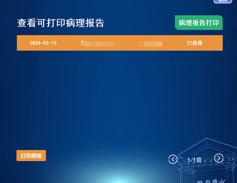 图形用户界面, 网站

描述已自动生成