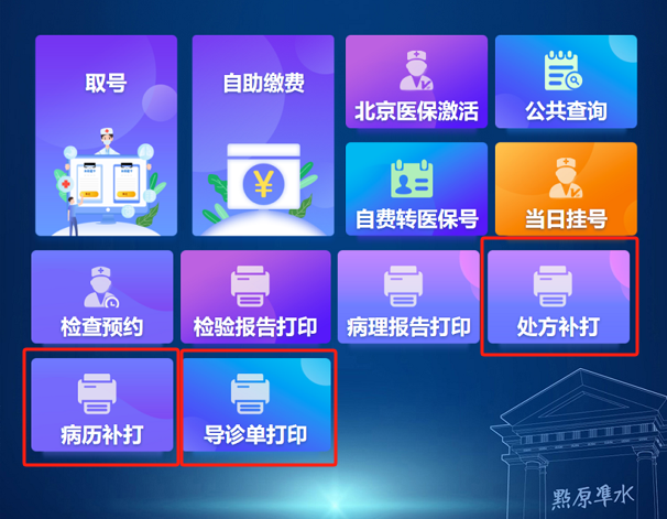 图形用户界面

描述已自动生成