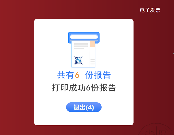 图片 10