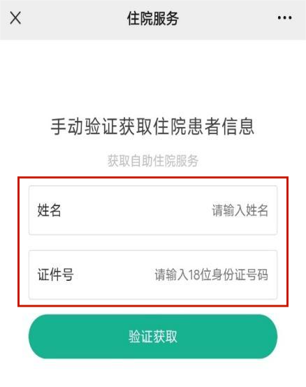 图片 2
