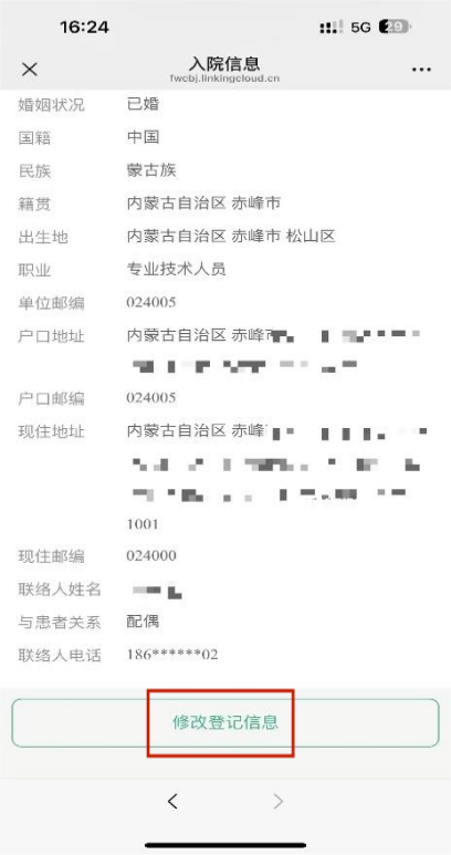 C:\Users\bdyy\Documents\WeChat Files\chengyi1_23\FileStorage\Temp\70cde836f25697b2851c45083f947e0.jpg