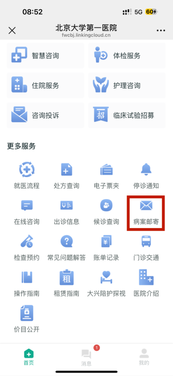 94fc69892415df196db1120bfbed884