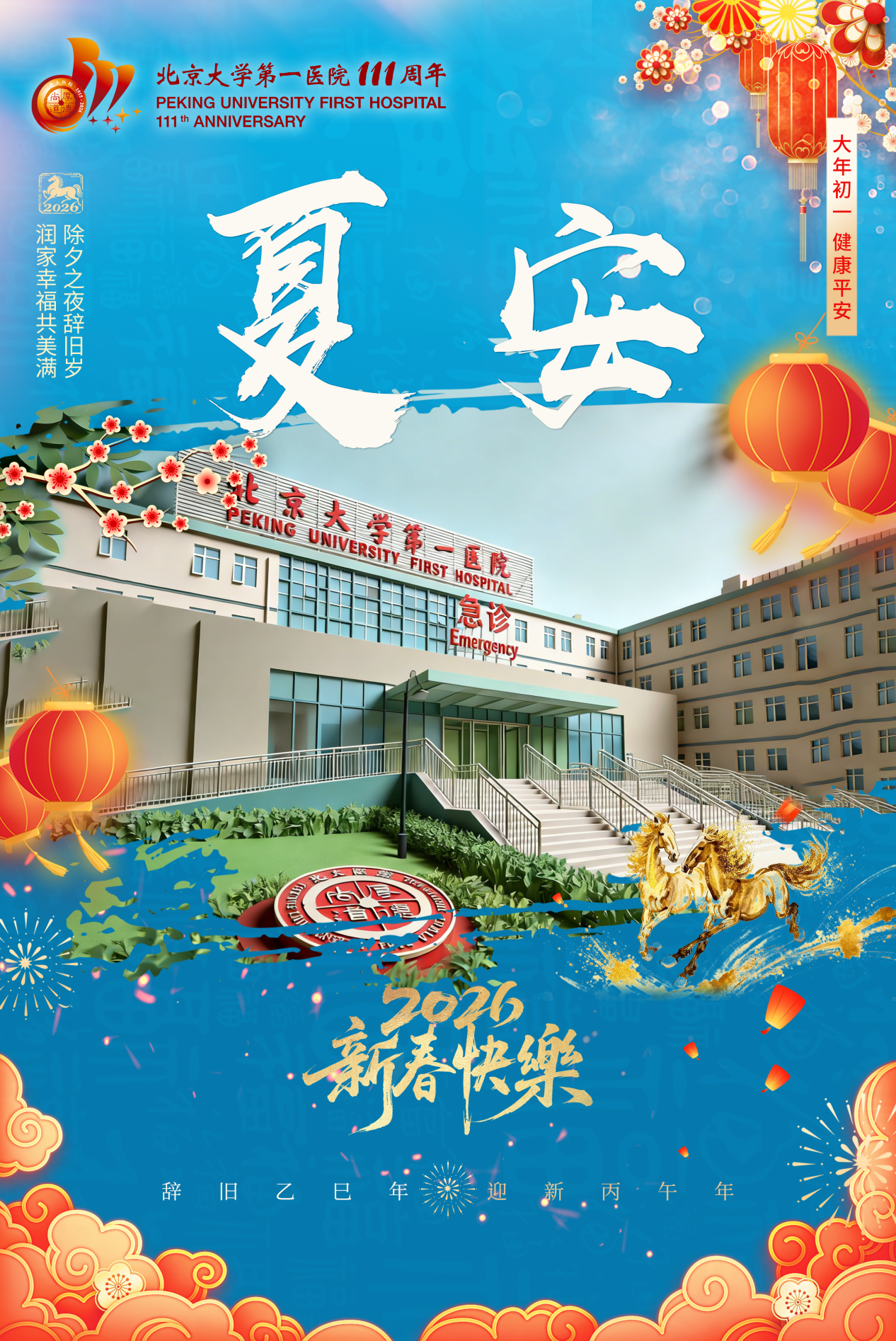 夏 拷贝
