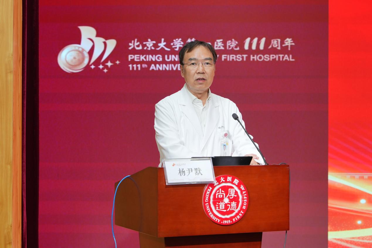 图5 杨尹默院长致辞