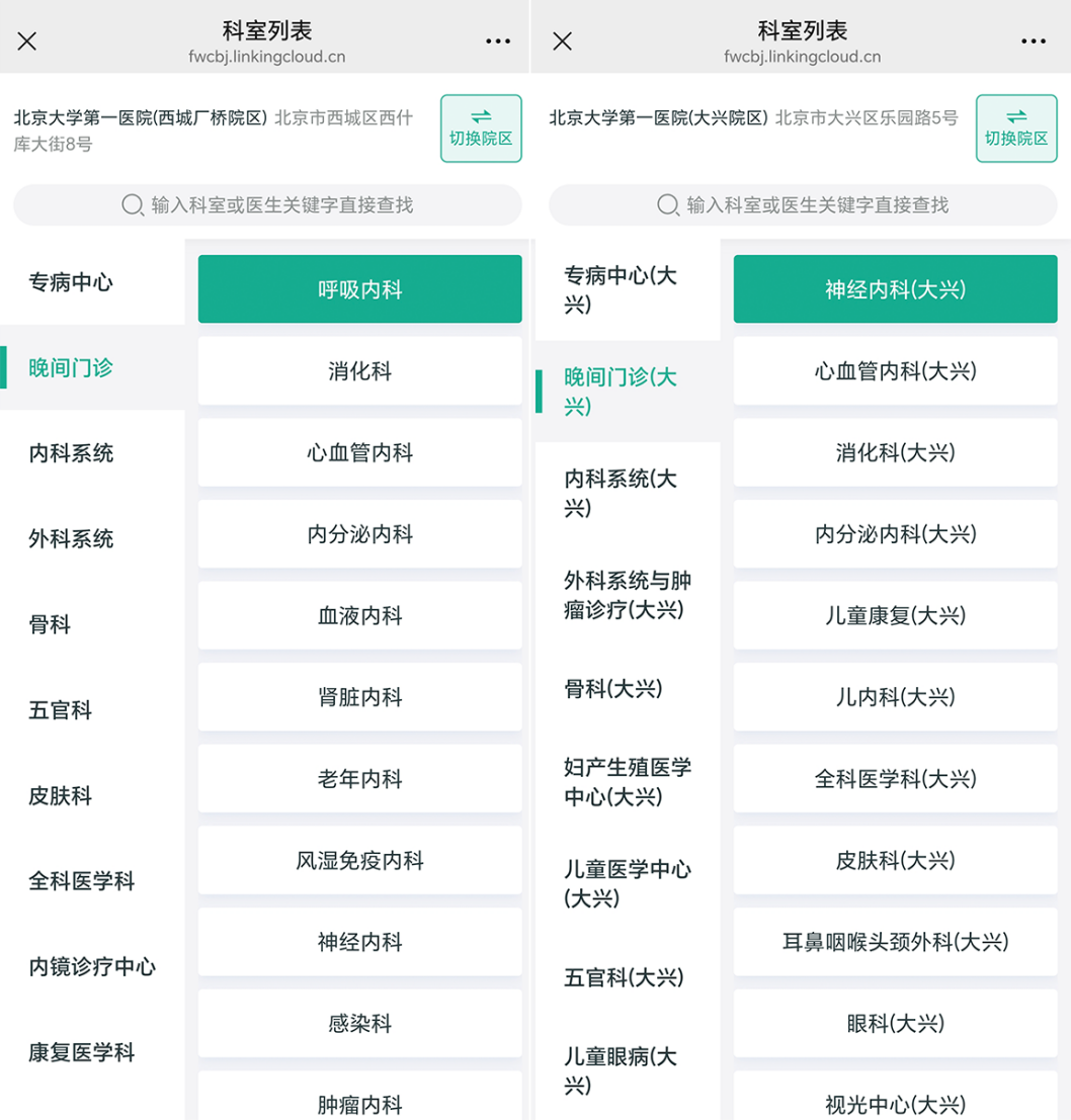 组 1 拷贝