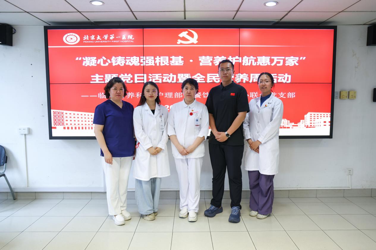 合影1