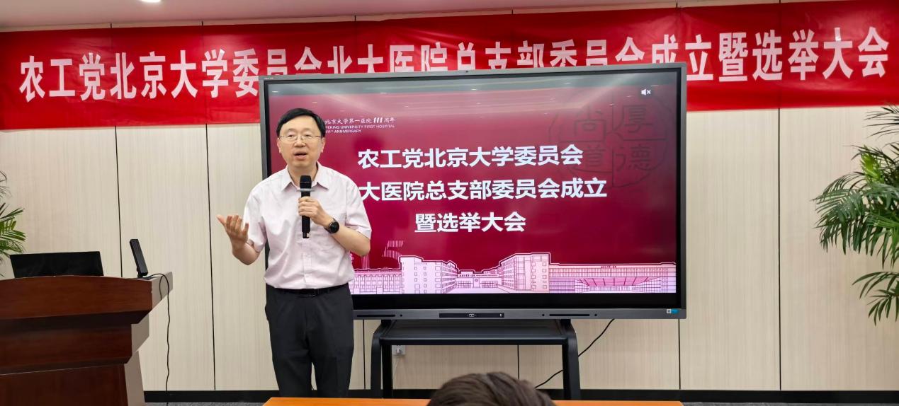 李航副院长