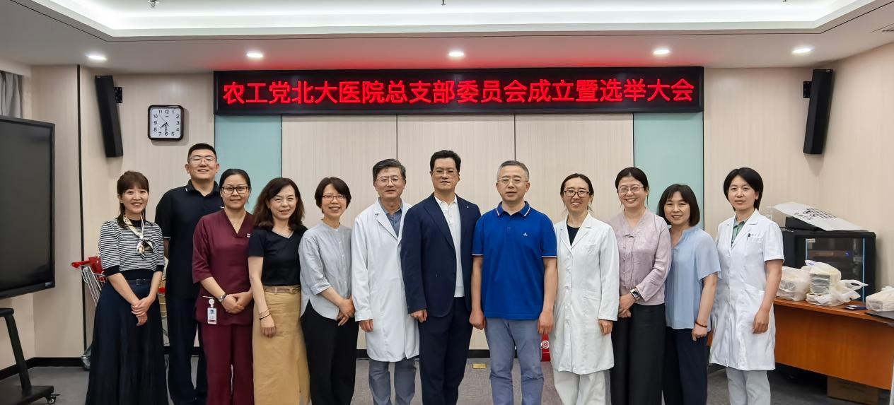 新一届总支和支部全体委员