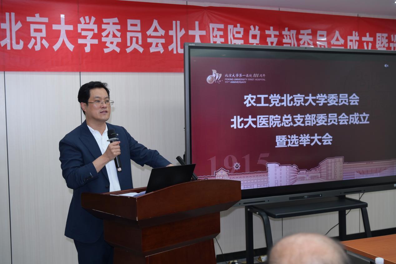 新一届总支刘俊秀主委