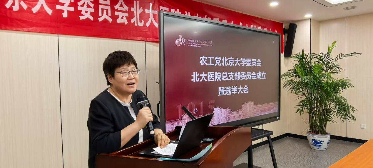 王军为副书记