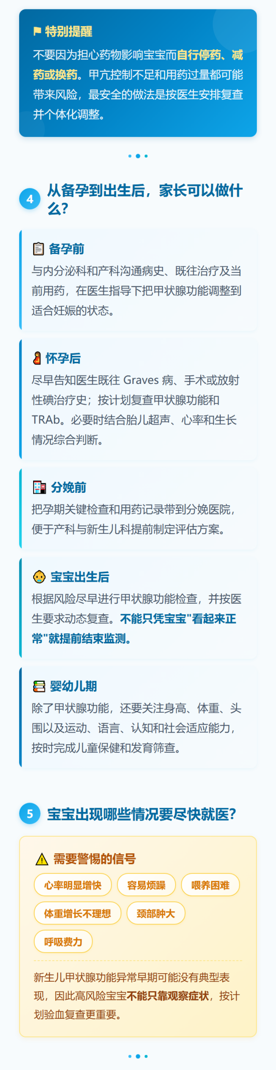 图层 4 拷贝