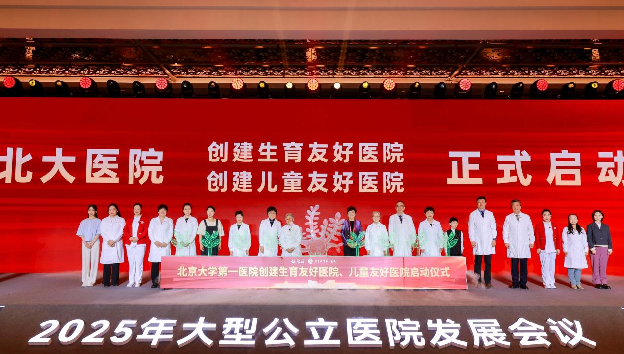 微信图片_20250421141054