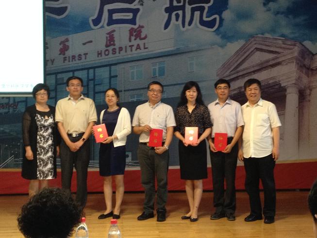 北京大学医学部全科医学学系举行换届工作会议医院新闻 北京大学第一医院